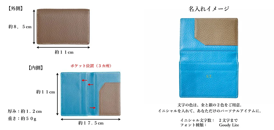 コバルトブルーの名刺入れ